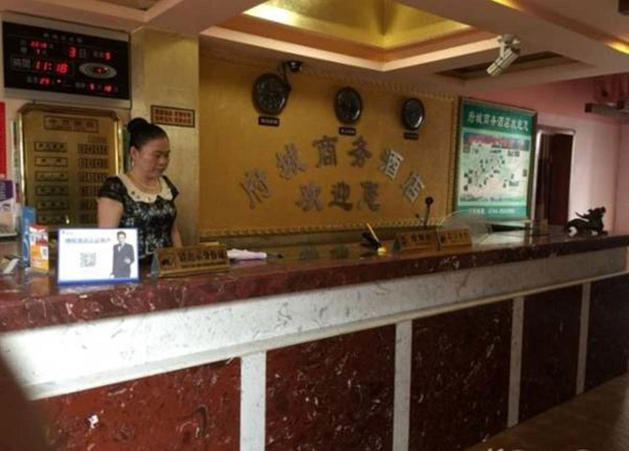Zhangjiajie Fucheng Business Hotel Экстерьер фото